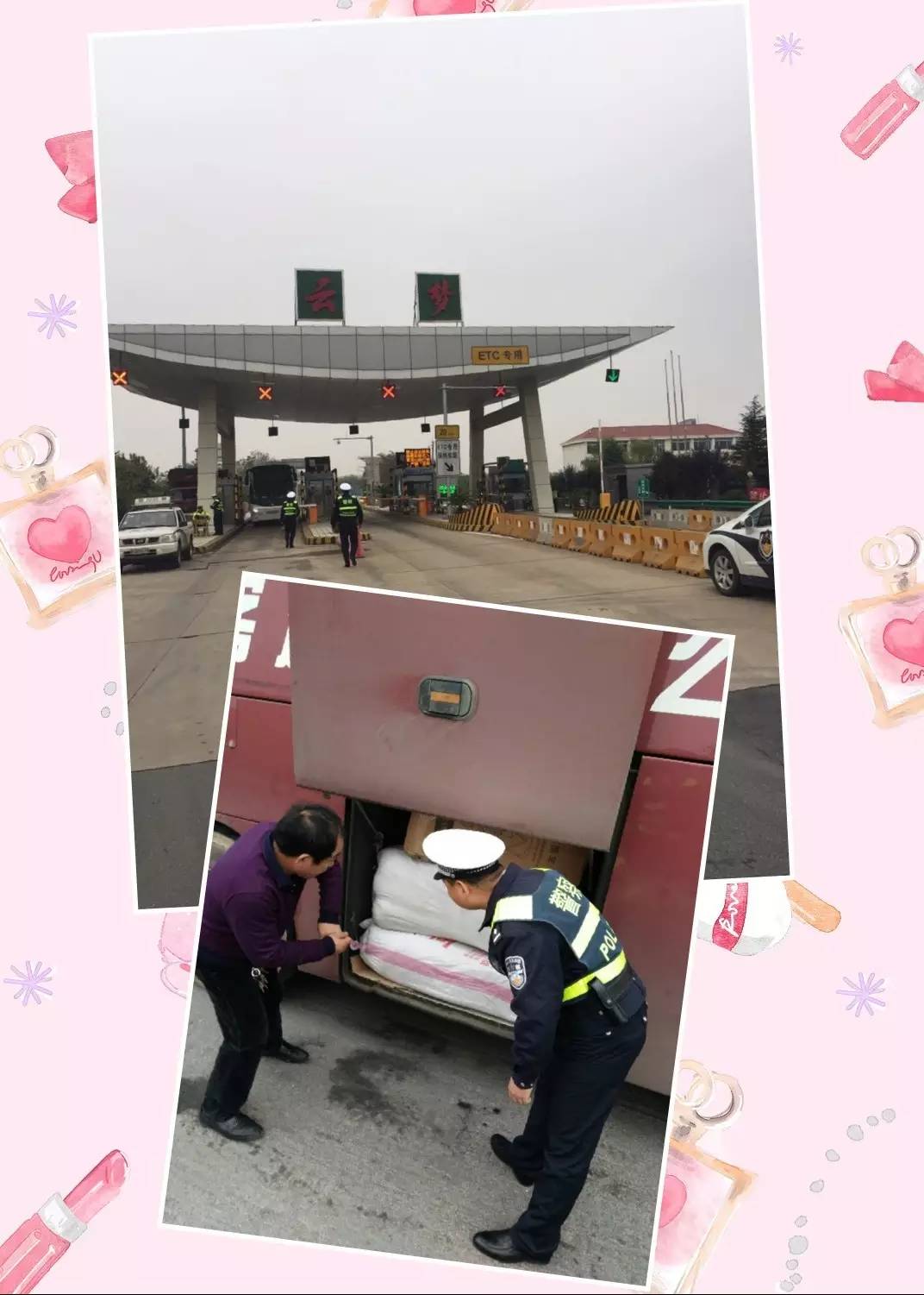 「年终收*战官**」你以为，“收*战官**”蜀黍只是纠违罚款吗？