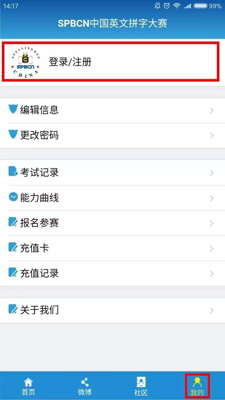 官方app下载安装,官方app教程