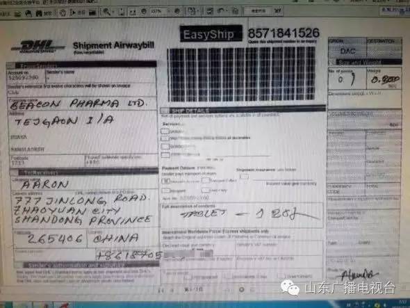 跨国生死速递！烟台抗癌女护士急求救命药