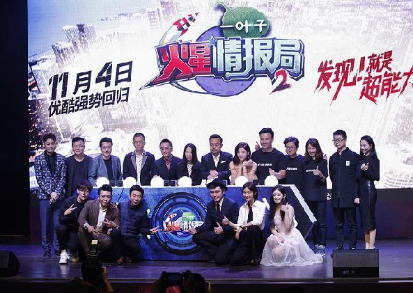 优酷收购土豆的战略意义,优酷并购土豆的过程及结果分析