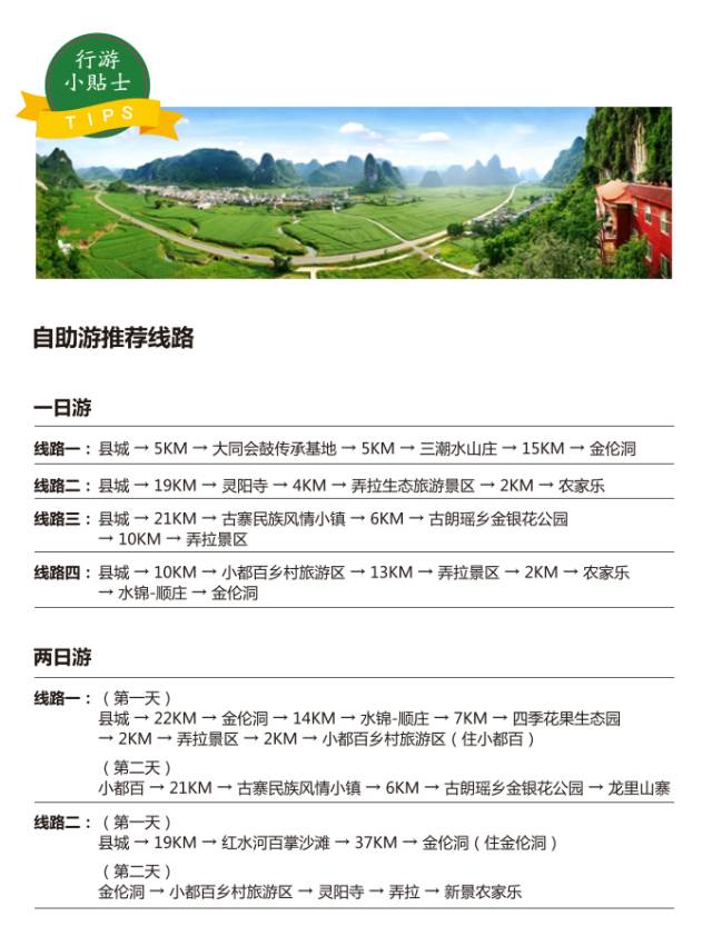 南宁市内空气好的地方,南宁周边郊外哪里好玩