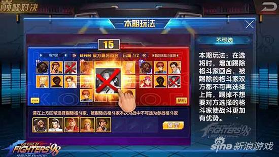 拳皇98巅峰对决选卡挑战,拳皇98ol怎么看巅峰对决英雄胜率