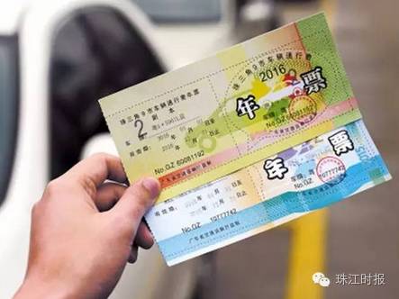 佛山年票什么时候取消,佛山年票未缴如何处理