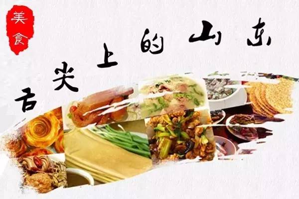如果山东可以吃，你最想先吃掉哪个市？小编还是想吃掉德州……………………的美食