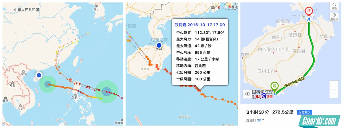 如果全世界只剩一样东西能装一下你勇敢的心,那就一定是它了