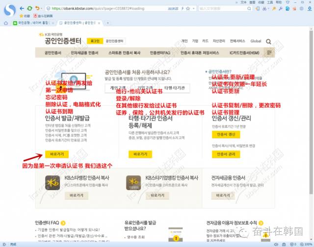 韩国可以用中国手机银行吗,手机银行去韩国怎么用