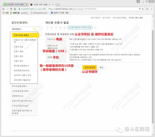 韩国可以用中国手机银行吗,手机银行去韩国怎么用