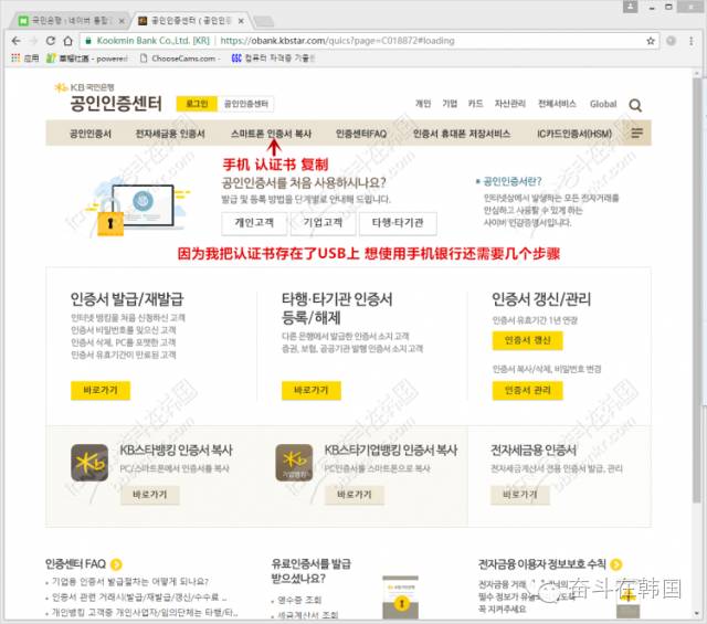 韩国可以用中国手机银行吗,手机银行去韩国怎么用