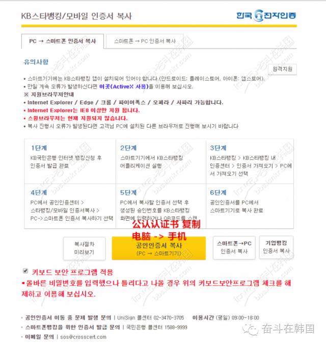 韩国可以用中国手机银行吗,手机银行去韩国怎么用