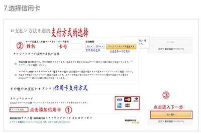 日淘有多坑？扒一扒那些日亚购物实战技巧