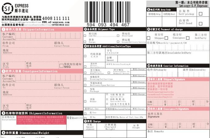 一个订单号多项产品怎样生成表格,怎么编写产品订单编号