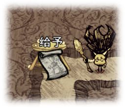 饥荒威尔逊开局,饥荒威尔逊生存