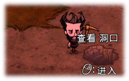 饥荒威尔逊开局,饥荒威尔逊生存