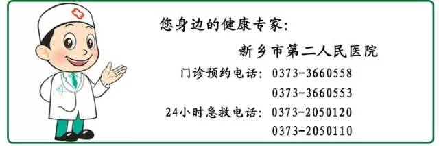 新乡中心医院周日知名专家坐诊,新乡市中心医院专家坐诊时间表
