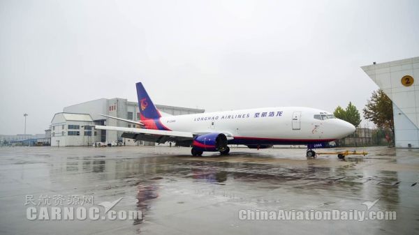 中原龙浩航空属于哪家航空公司,龙浩航空集团有限公司