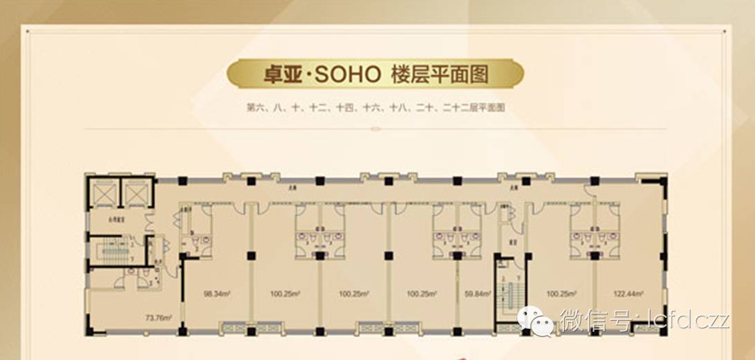 聊城卓亚九州花园215平,卓亚九州花园