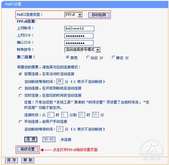 手动指定dns服务有什么用,移动宽带的dns服务器如何设置