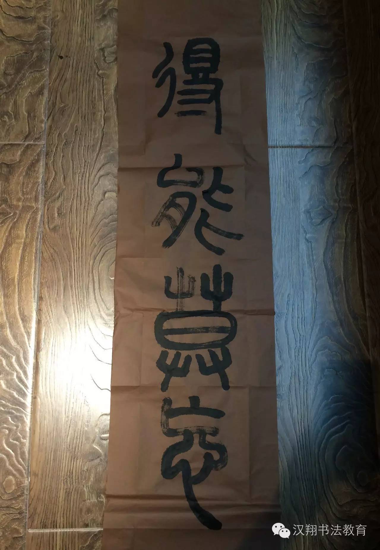 小书家,大毅力|记国贸学员周政昊的学书历程……