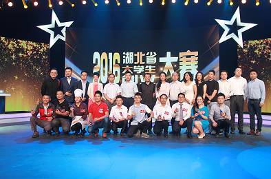 湖北大学生创业扶持项目有哪些,湖北大学生创业扶持项目申请条件