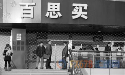 黑色星期五持续多长时间,黑色星期五一般持续多久