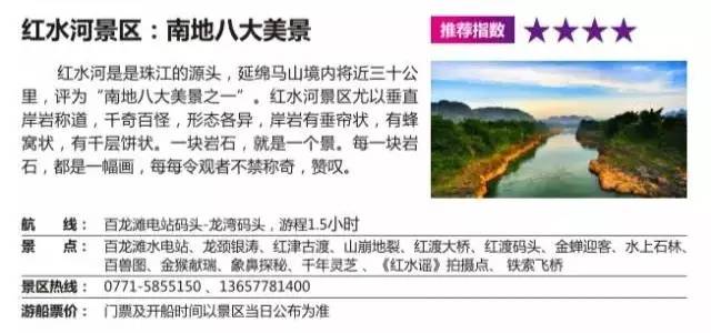 南宁市内空气好的地方,南宁周边郊外哪里好玩