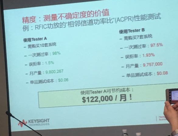 一呼百应是什么设备,一呼百应科技服务有限公司