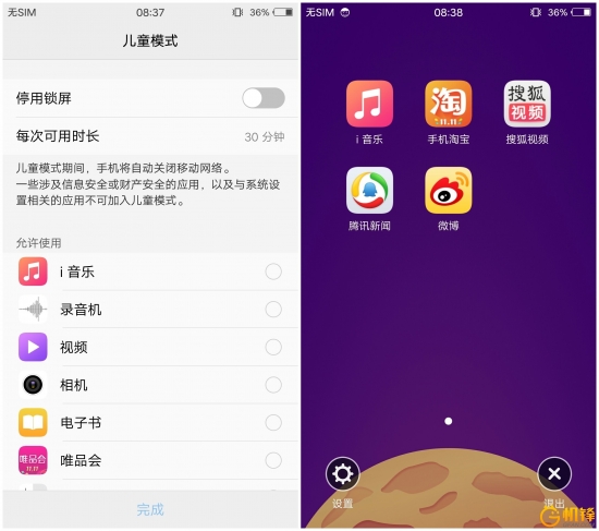 除了vivo还有哪款手机拍照好,vivox9柔光双摄