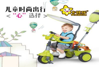 卡比乐益智车怎么样,卡比乐益智体验馆