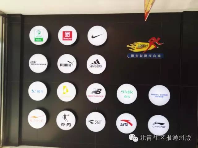 玩人吗？通州一商场，新百伦、纽巴伦、国产新百伦同时开，谁是李鬼？