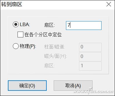 u盘raw格式无法格式化怎么修复,u盘格式化选4096还是8192