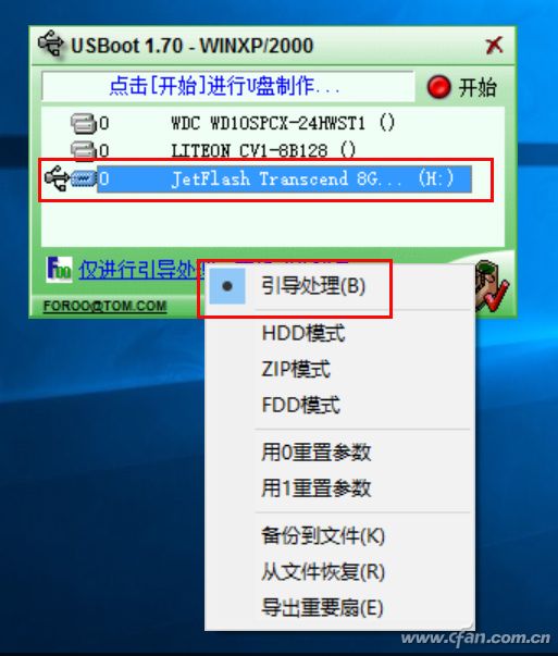 u盘raw格式无法格式化怎么修复,u盘格式化选4096还是8192