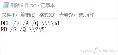 u盘raw格式无法格式化怎么修复,u盘格式化选4096还是8192