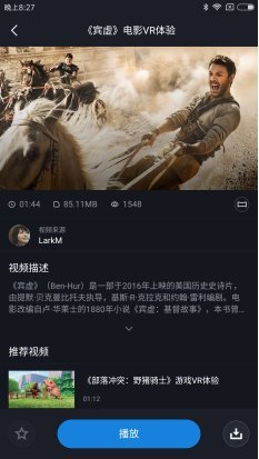 小米vr眼镜怎么使用教程,小米VR眼镜评测