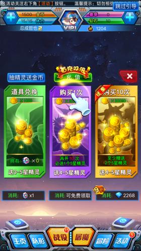 数码暴龙评测,暴龙数码测评