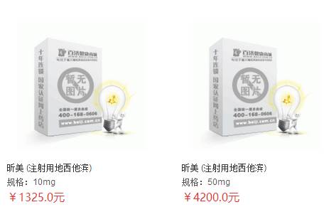 成都医保报销的治癌药物,四川成都出了一种能治愈癌症的药