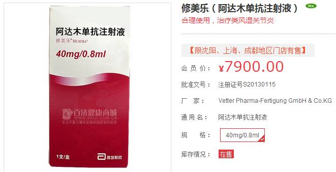 成都医保报销的治癌药物,四川成都出了一种能治愈癌症的药