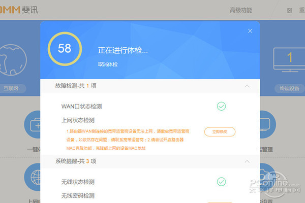 斐讯k2路由器背面参数详解,斐讯k2和tplink路由器哪个效果好