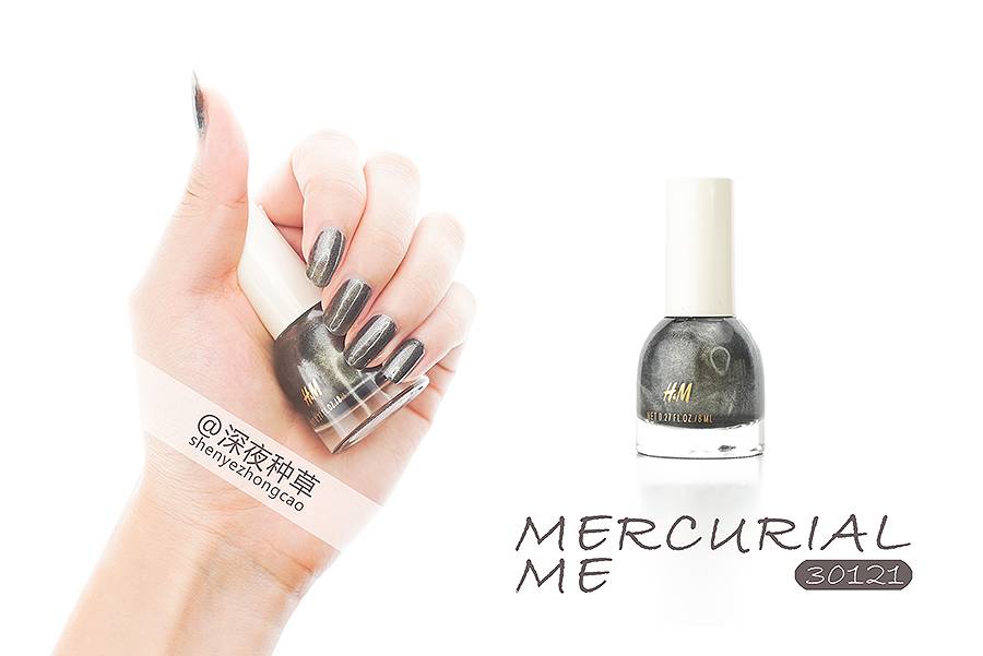 HM指甲油试色|比起丑炸天的衣服,它家指甲油美到惊人