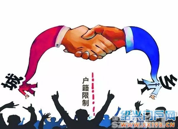 绍兴市越城区最新政策,绍兴农村户籍迁移政策