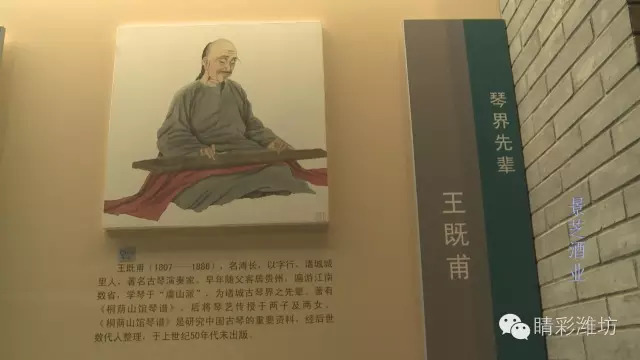 诸城派古琴阳关三叠,古琴诸城派都有什么曲子