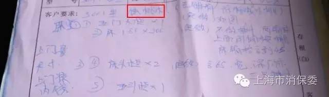 木质家具质量监督局质检,最新市监局不合格板材案例