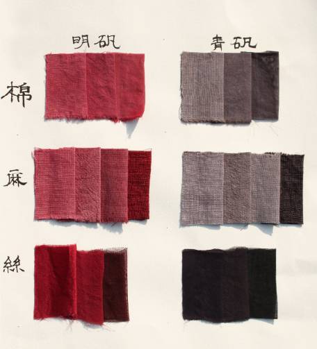 好物|青山蓝染美如自然