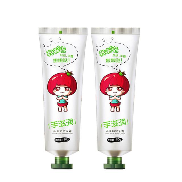 家用护手霜推荐,最好用的5款护手霜