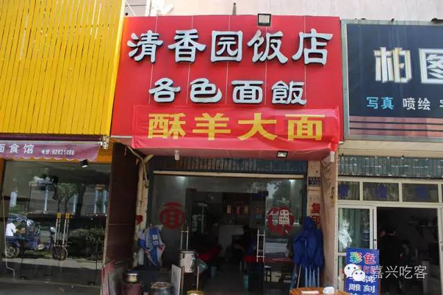 好切来~2016全新酥羊大面大汇总，找碗好羊肉陪你入冬吧！NO.444