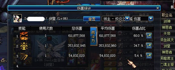 90版本剑宗强么,剑宗90级带什么套装