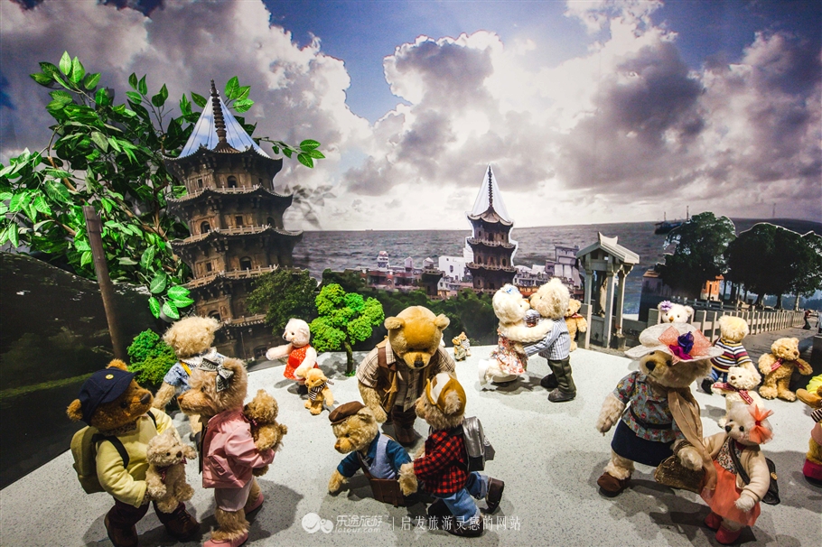 泰迪熊博物馆,一带一路与泰迪熊的探险