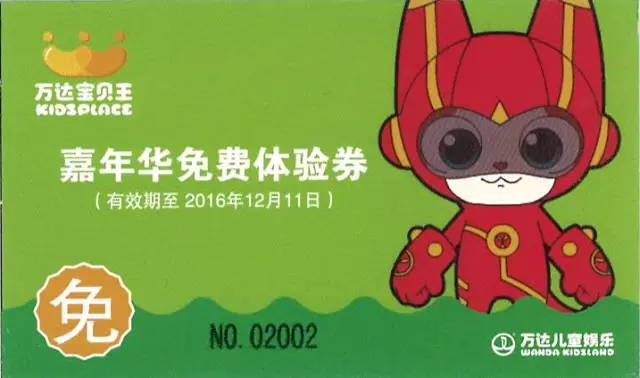 有一种全民期待叫“青羊万达开业”！请你看《长城》首映~快来！