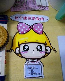 你还绞尽脑汁在图书馆这样占座吗？！