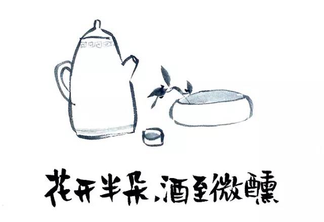 忙是治疗精神病的良药,忙是治疗一切神经病的良药图片