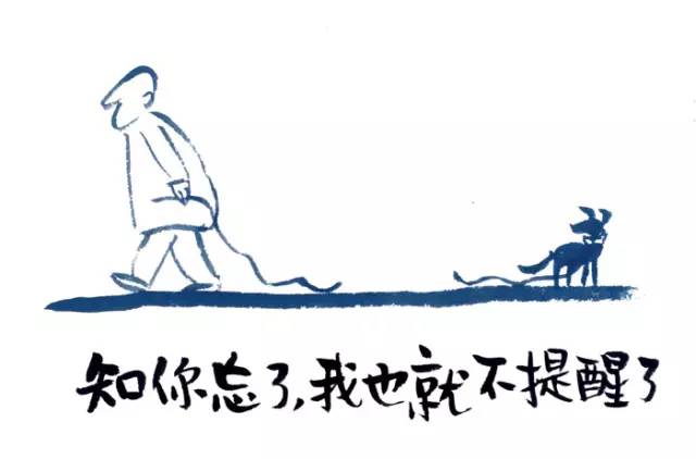 忙是治疗精神病的良药,忙是治疗一切神经病的良药图片